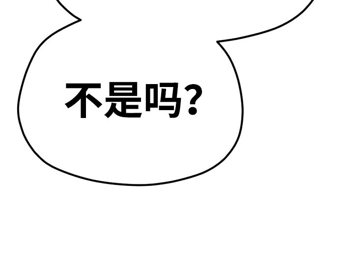 第31话 第 448 页