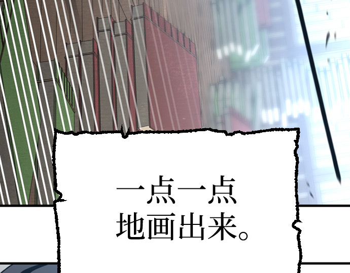第6话 第 296 页
