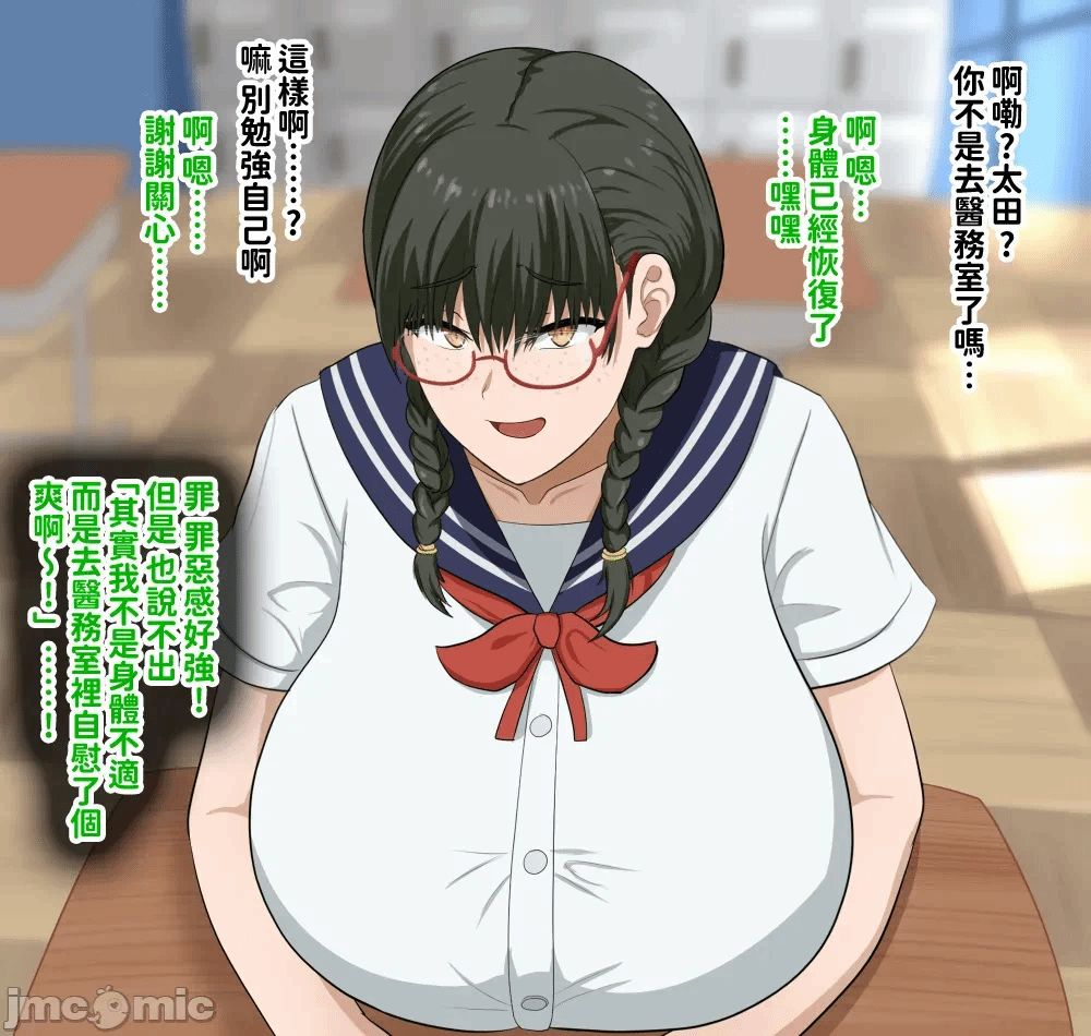 第1话 第 55 页