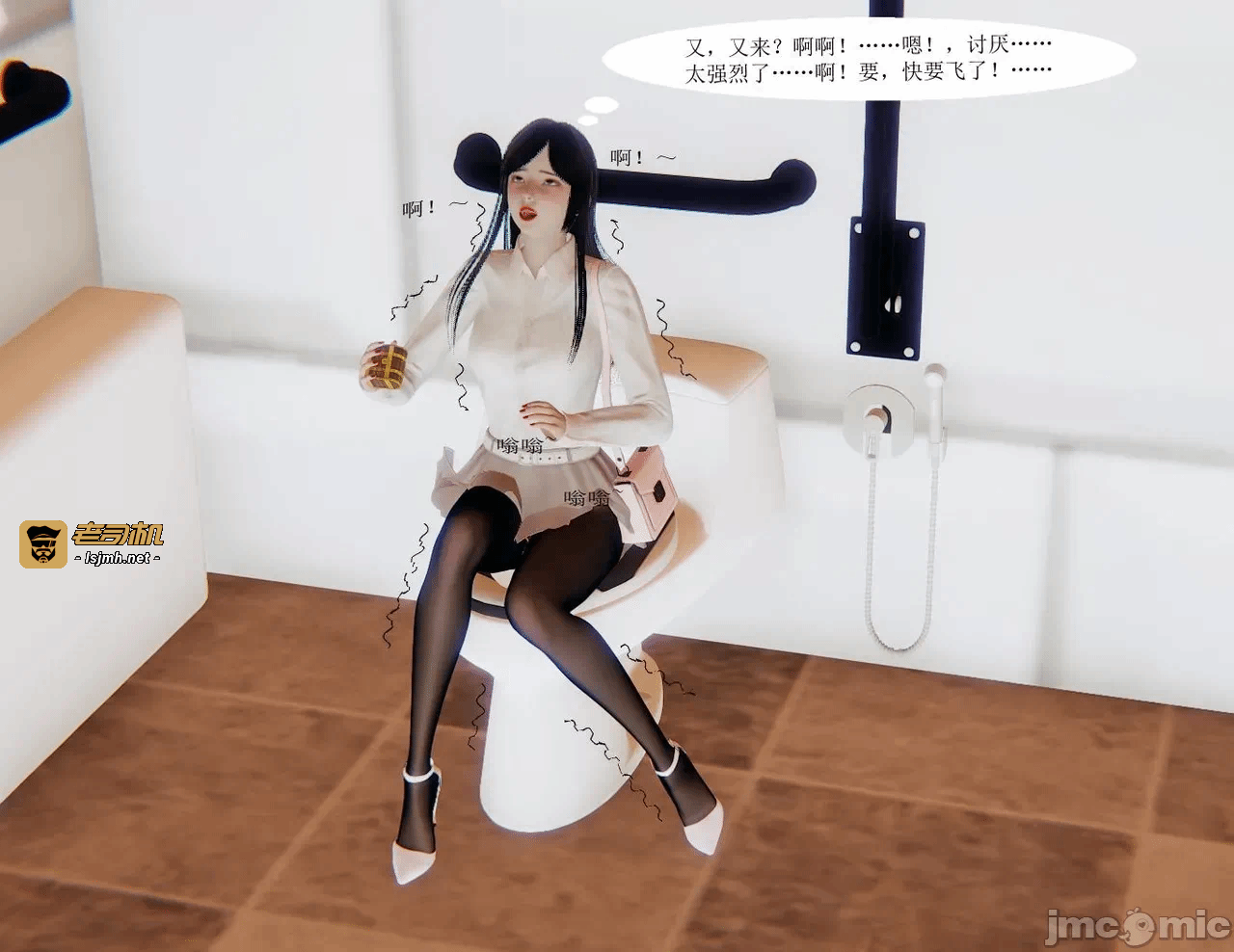 百合自缚行05-08 第一话 - 101