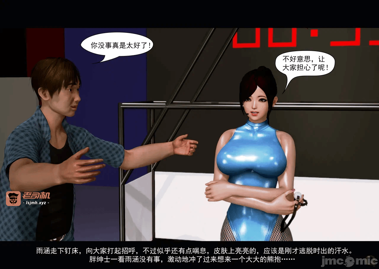第一话 第 143 页