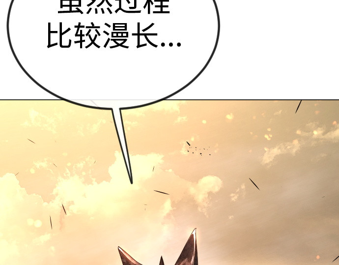 第二季 第65话 第 168 页