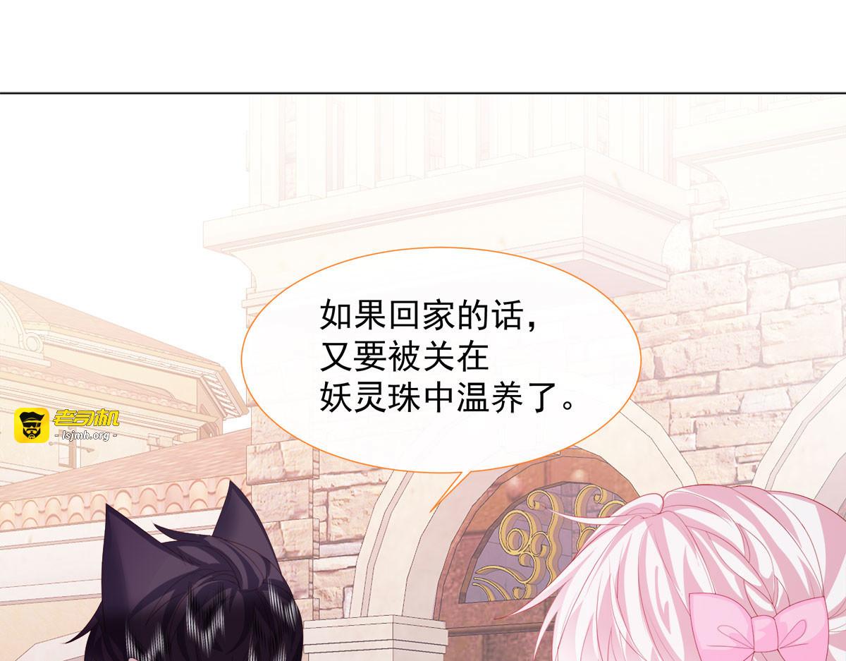 第7话 第 101 页