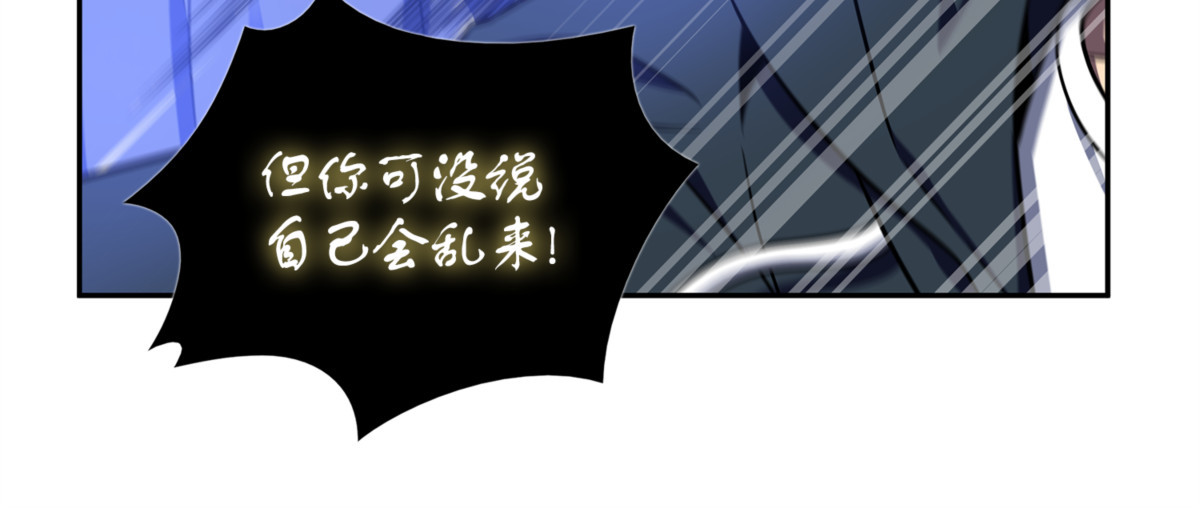 开战 第 116 页