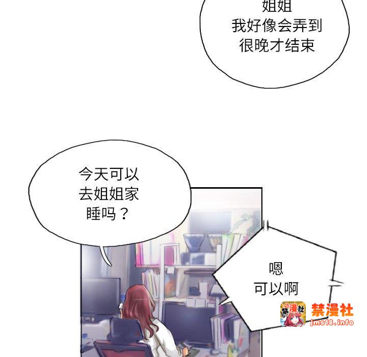 第14话 第 7 页