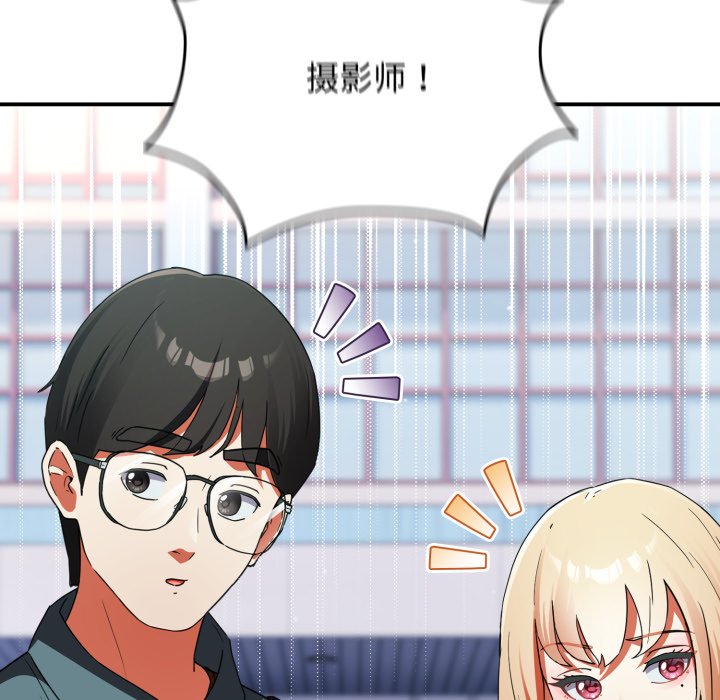 第1话 第 260 页