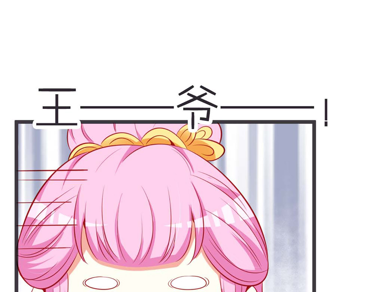 第78话 第 52 页