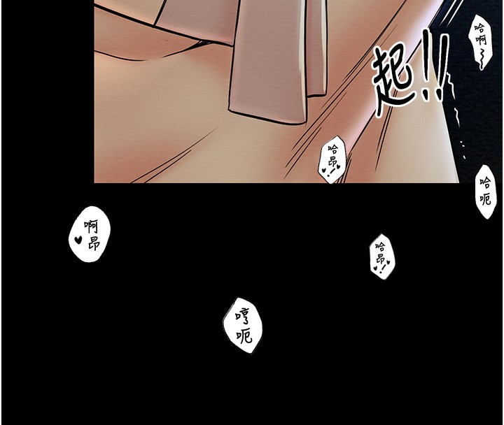 第3话 第 165 页