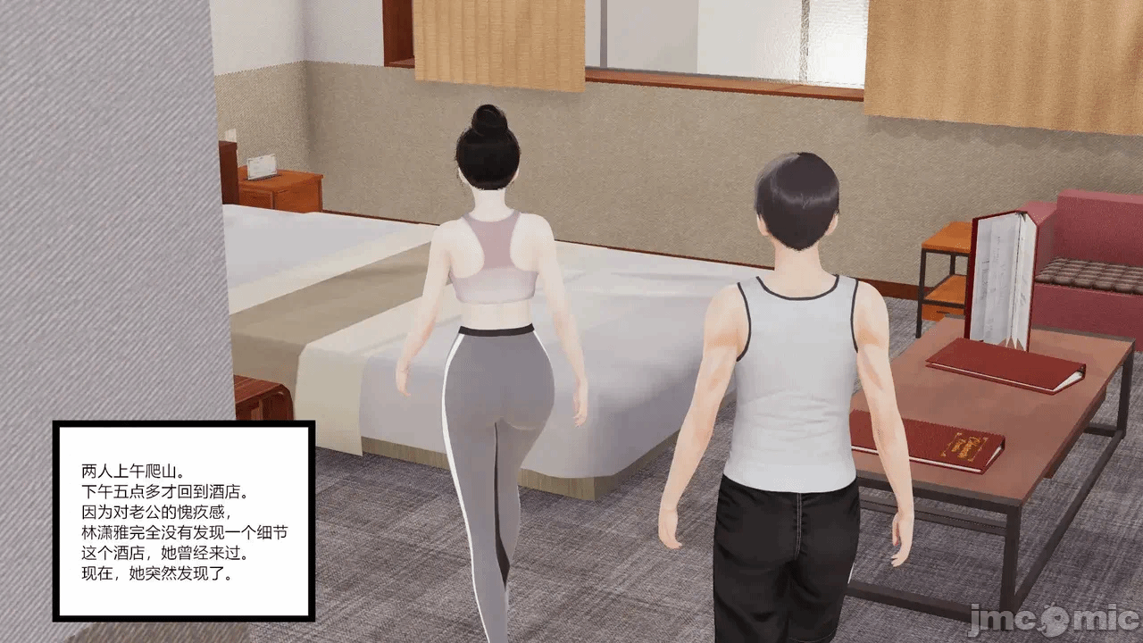 [AA大魔王] 掌控秘密花园15-16 第一话 - 126