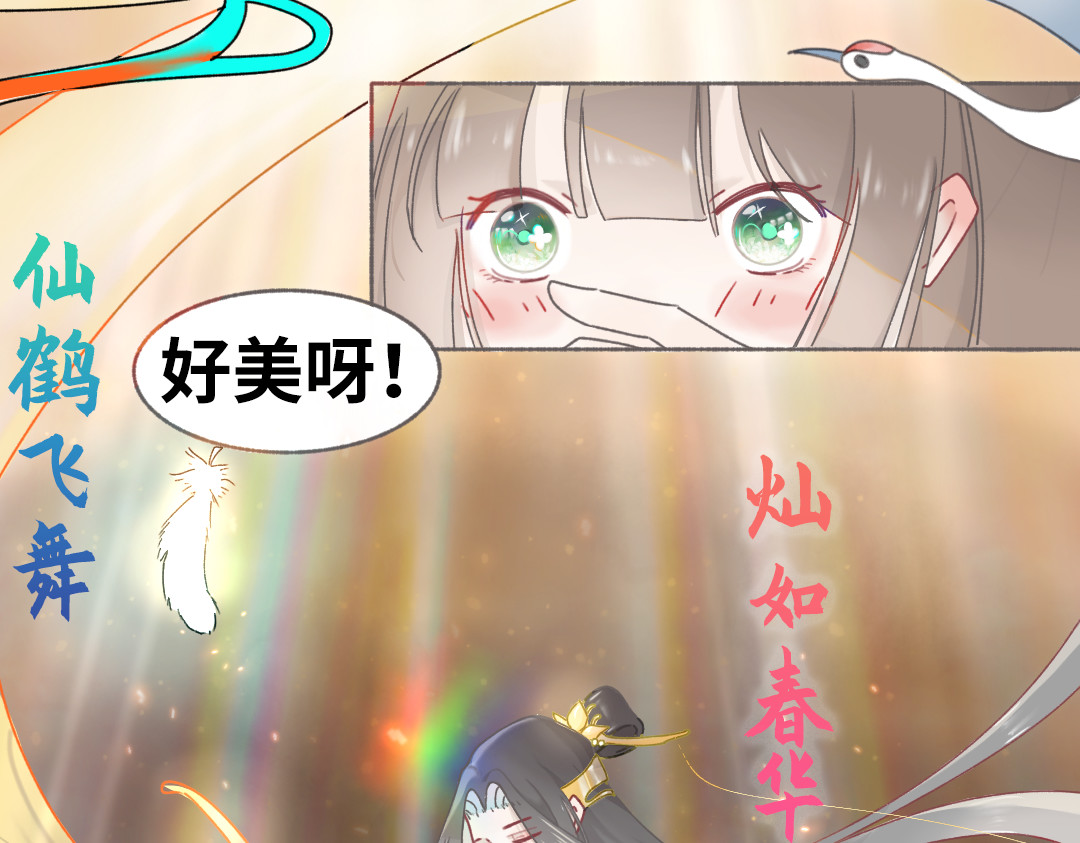 01重生 第 114 页