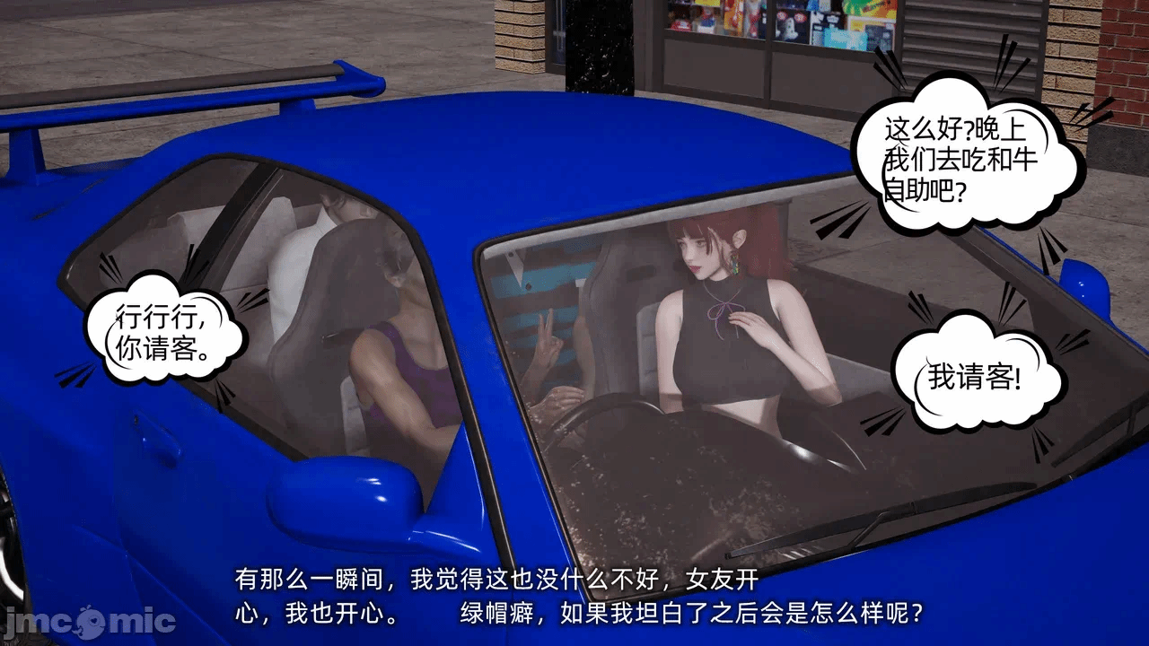 第一话 第 1222 页