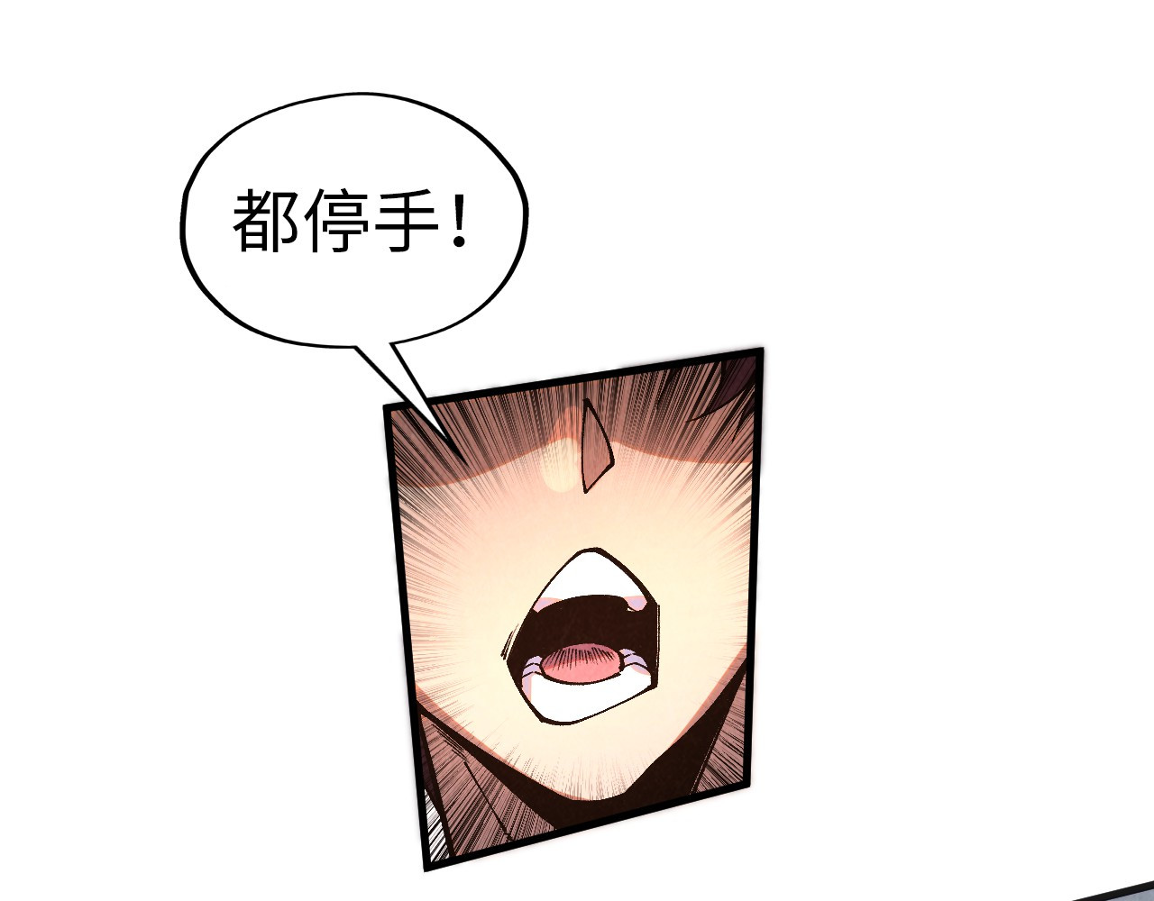 第318话 大虚空斩 第 146 页