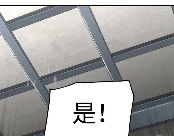 第73话 第 140 页