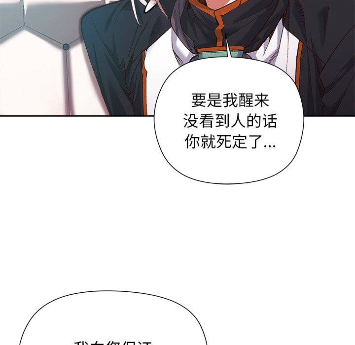 第1话 第 196 页