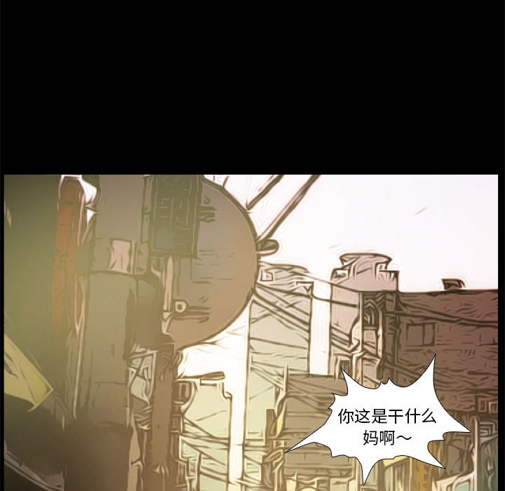 第21话 第 6 页