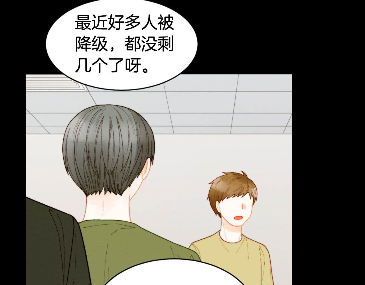 青春特别篇3 突击测试 第 98 页