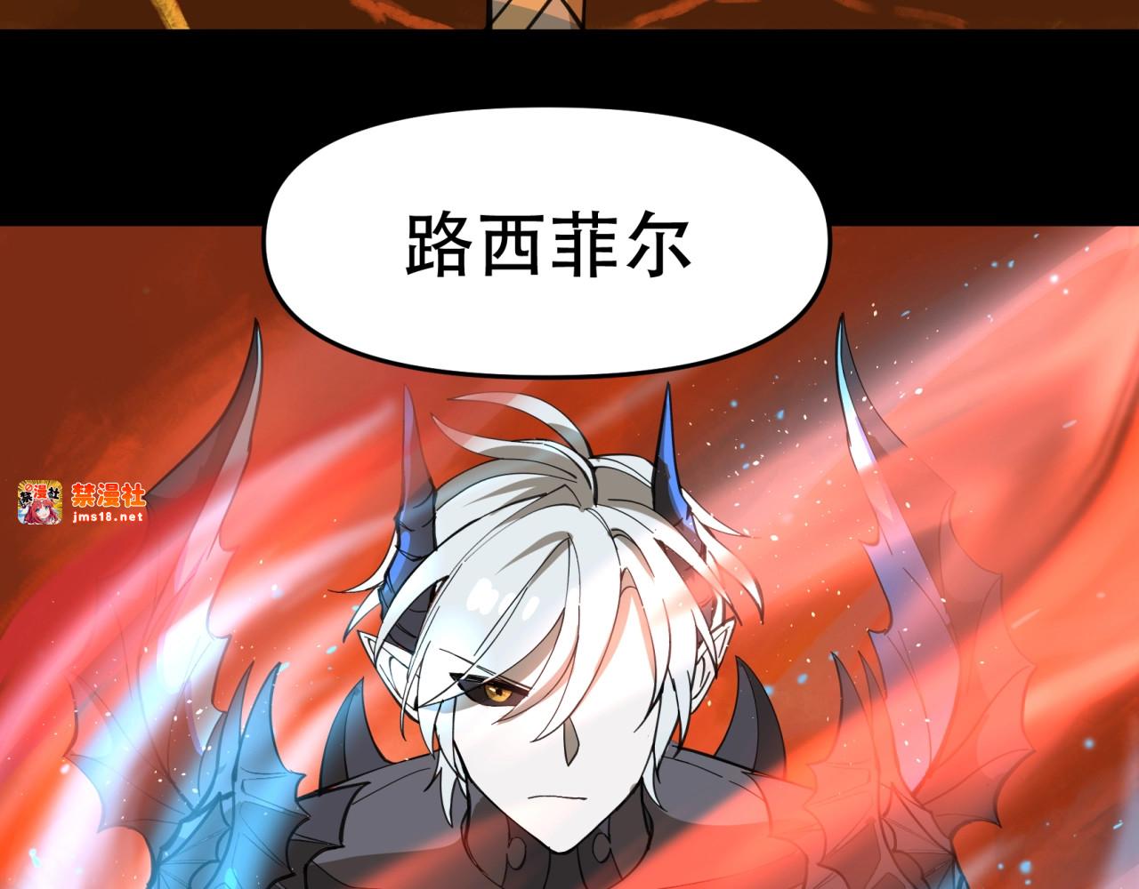 第39话   胜利与守护！ 第 43 页