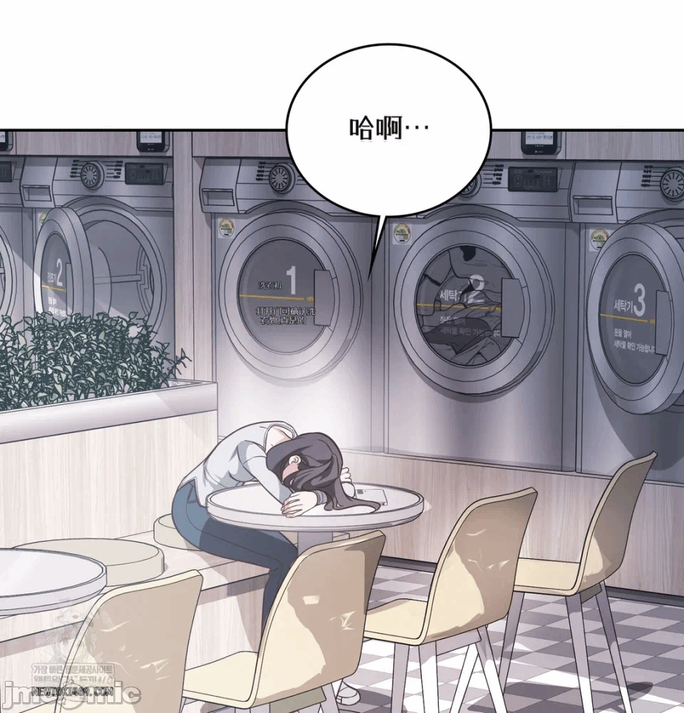第5话5 第 4 页