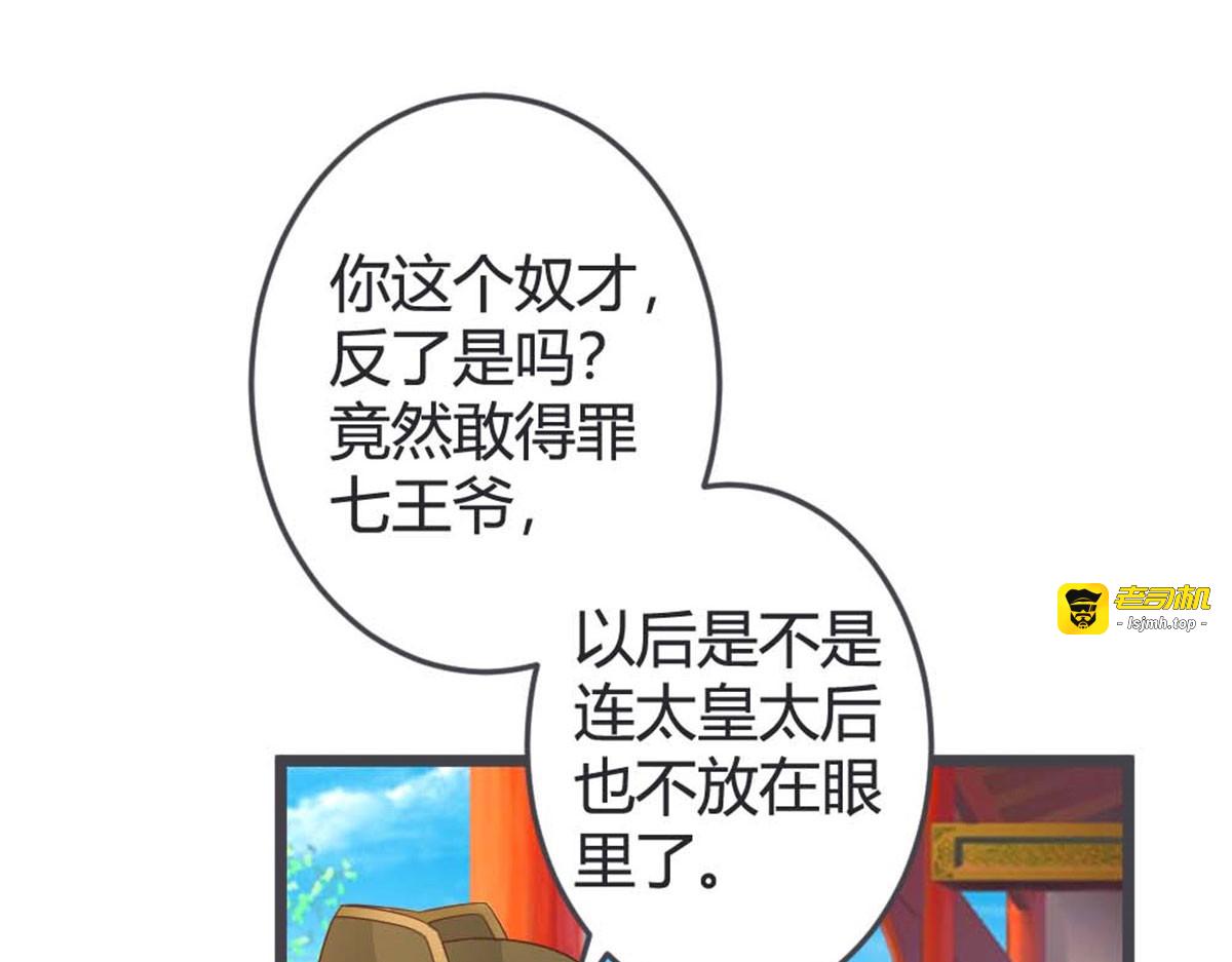 第43话 第 87 页