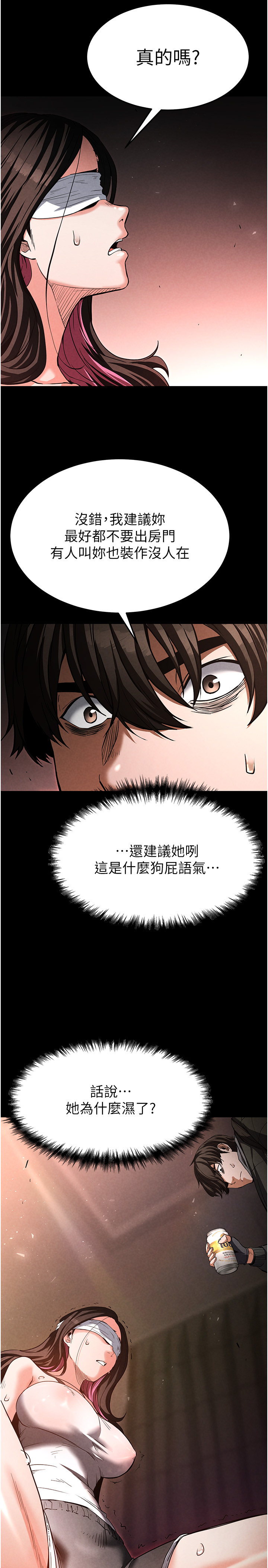 第2话 - 狩猎时间到 第 52 页