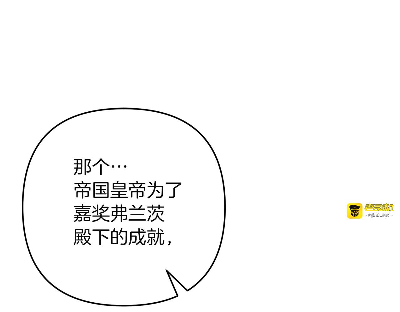 第40话 解开误会 第 181 页