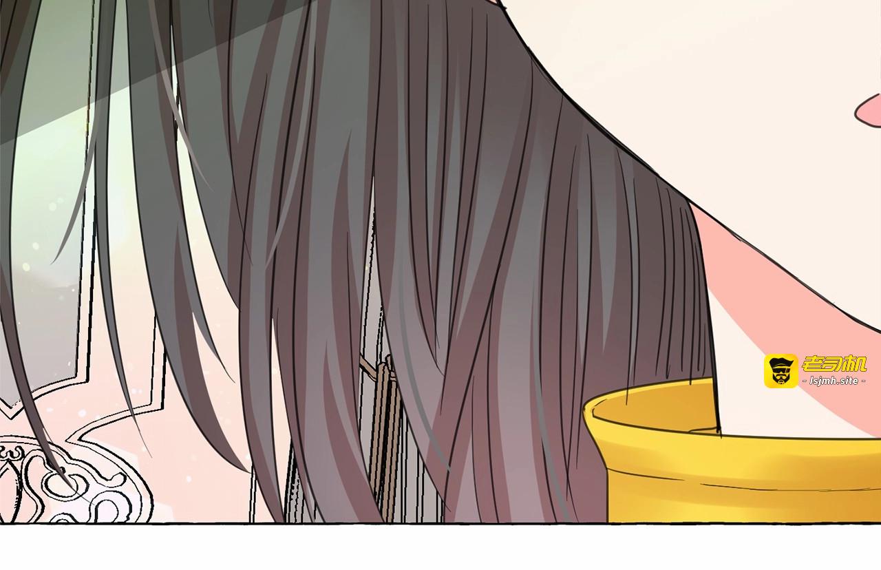 第41话 互换灵魂 第 131 页