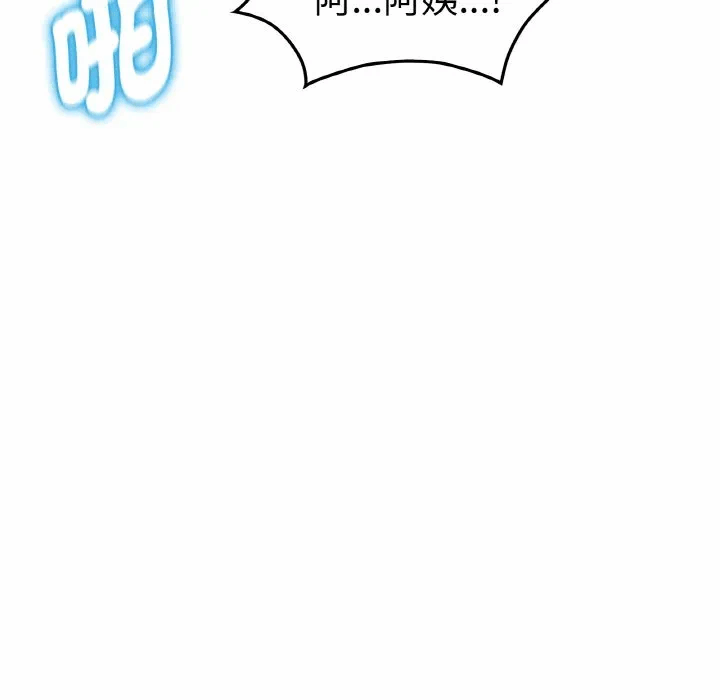 第2话 第 102 页
