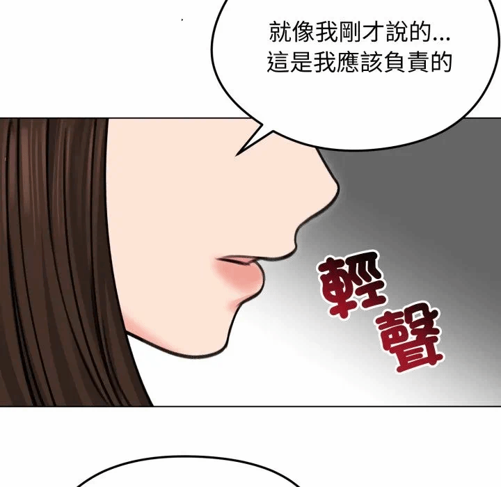 第29话 第 39 页