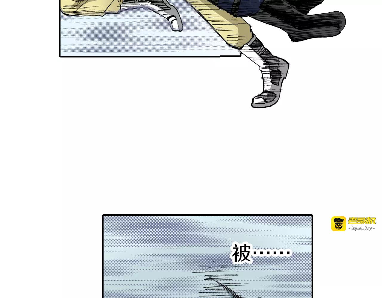 第16话 在空想的追逐 第 89 页