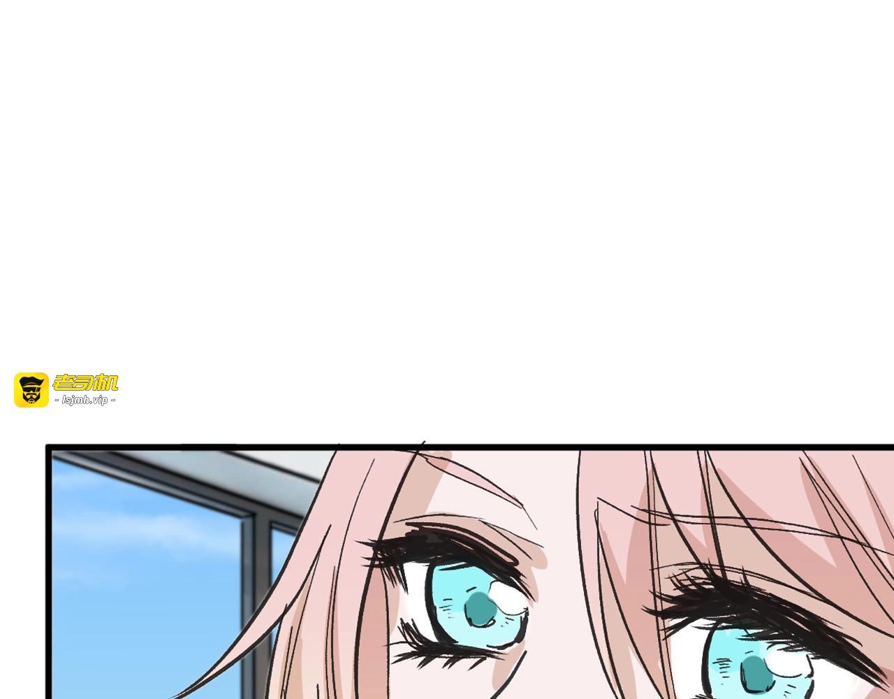 第33话  面试 第 47 页
