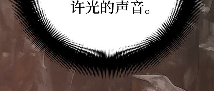第43话 第 156 页