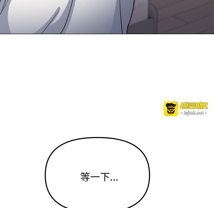 第57话 第 69 页