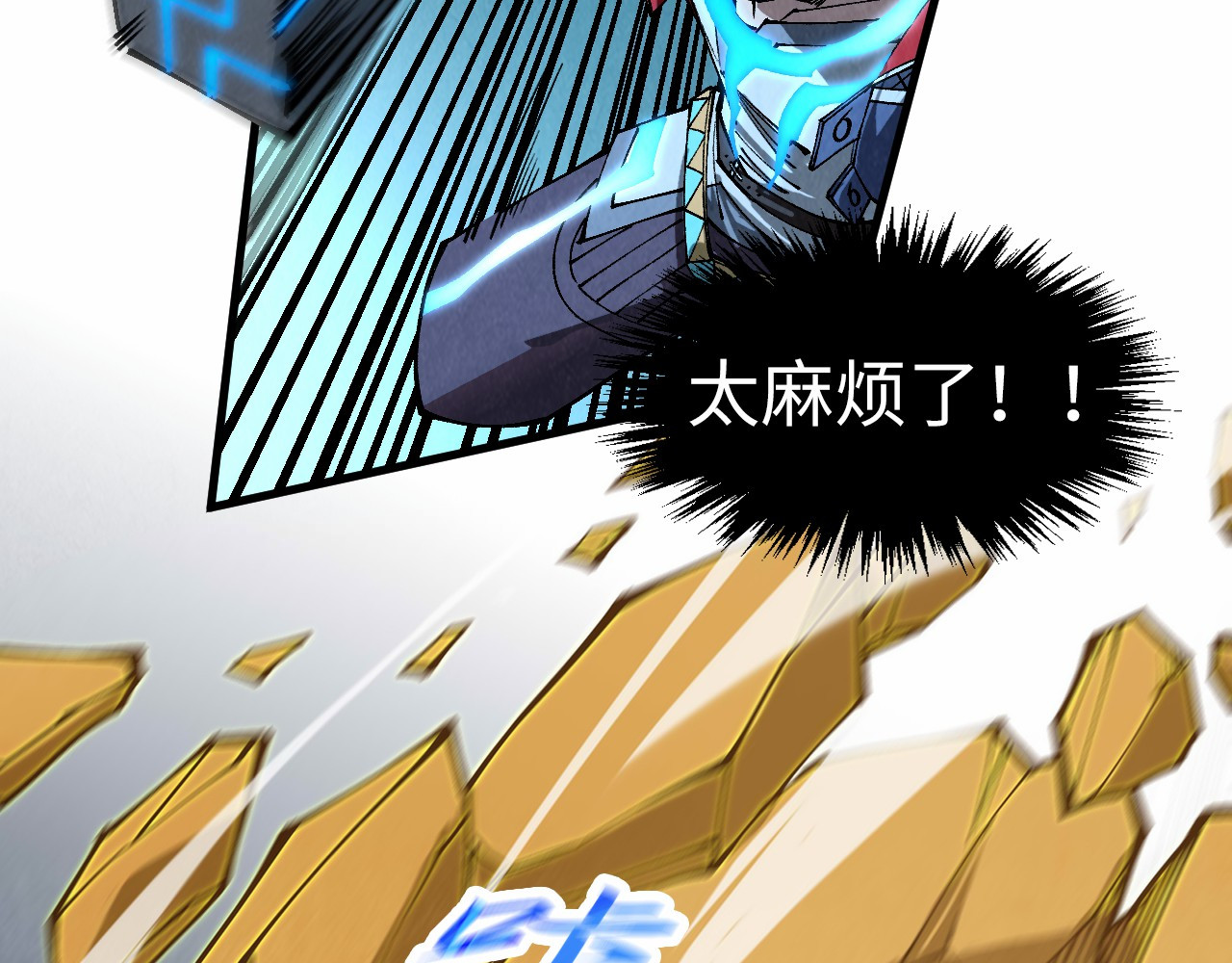 第309话 处处压制 第 10 页