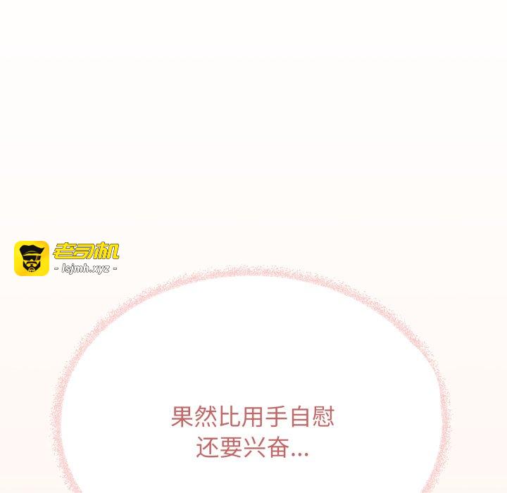 第63话 第 193 页