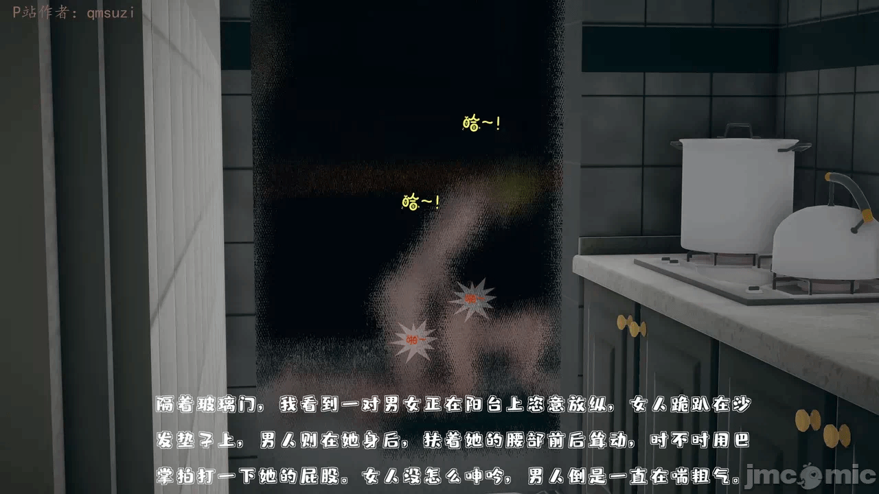第一话 第 92 页