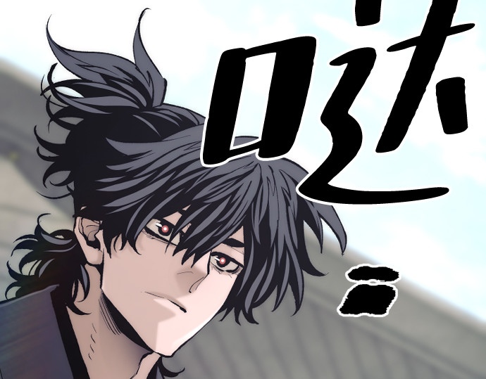 第133话 第 220 页