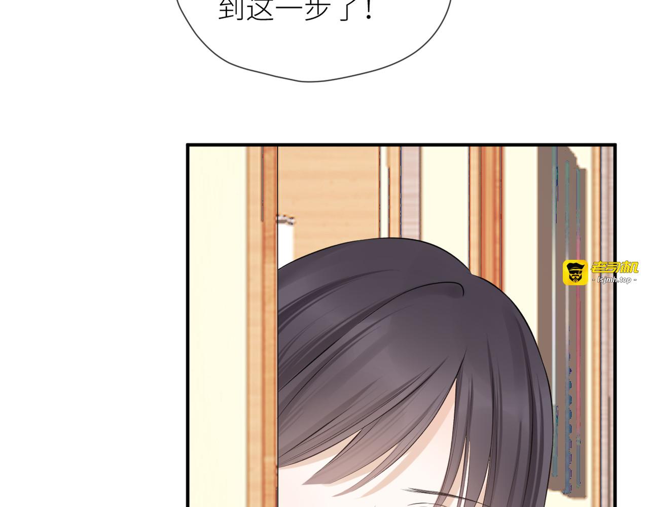 第41话 真相 第 63 页