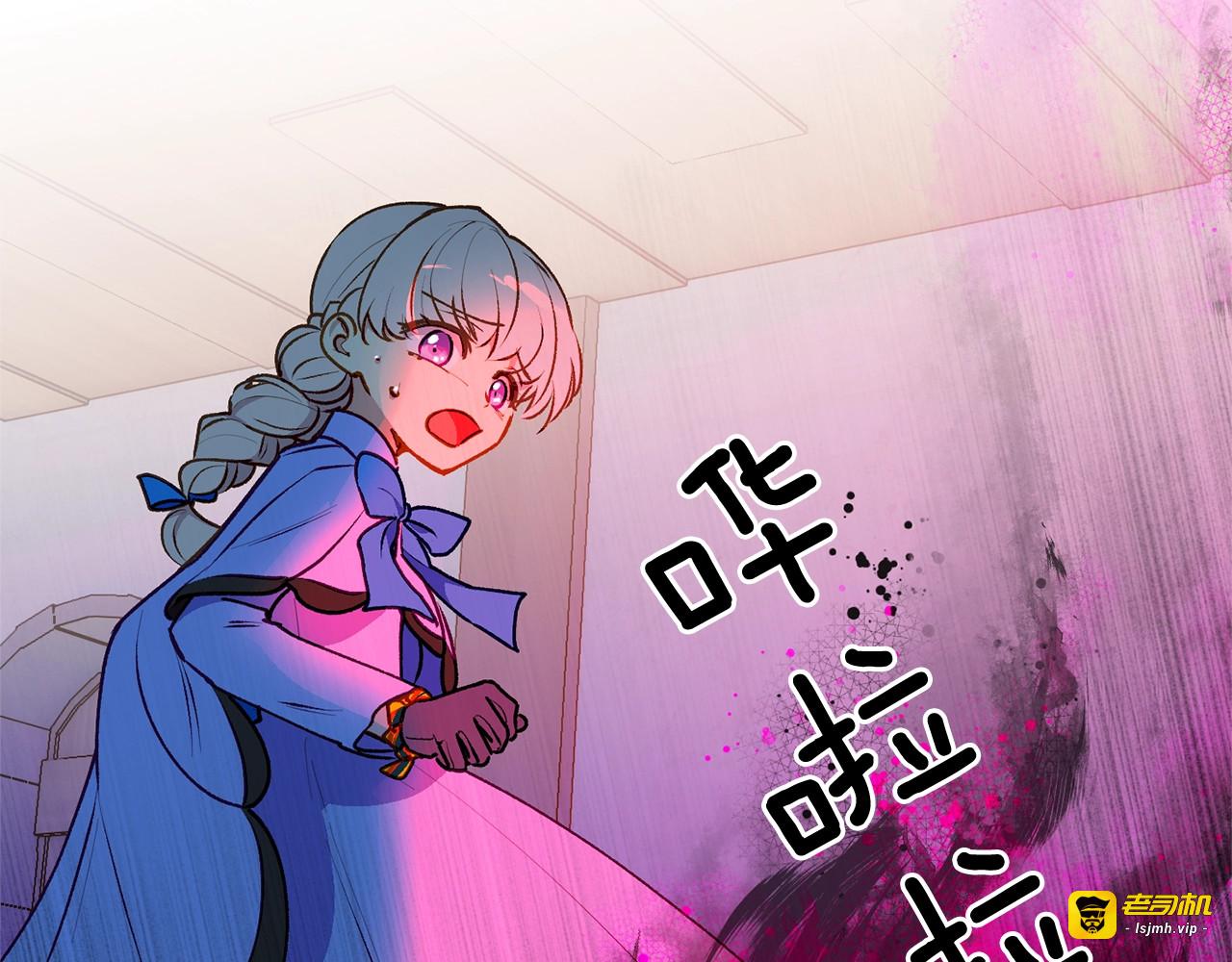 第60话 火场救人 第 7 页