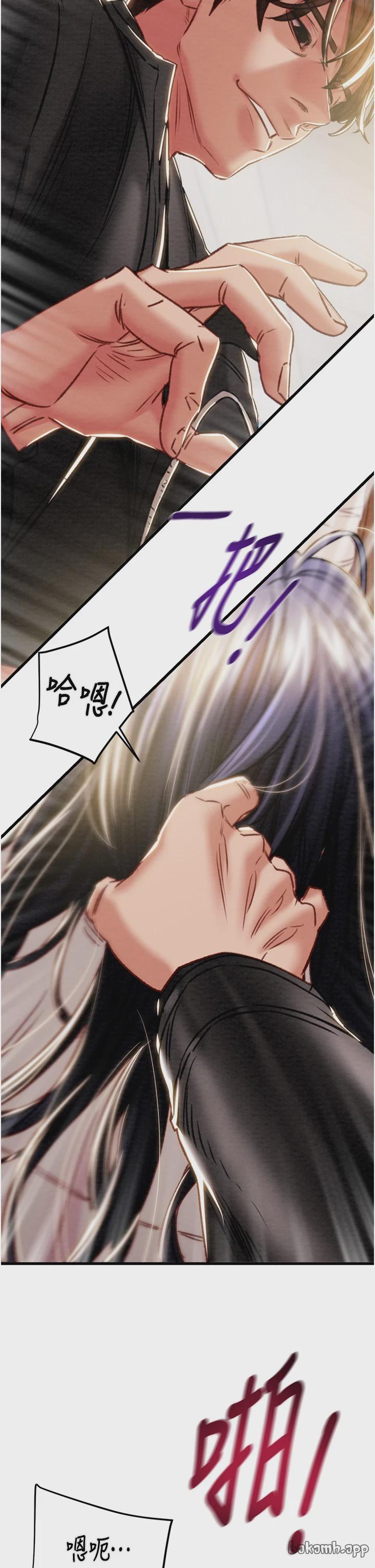 第34话 第 31 页