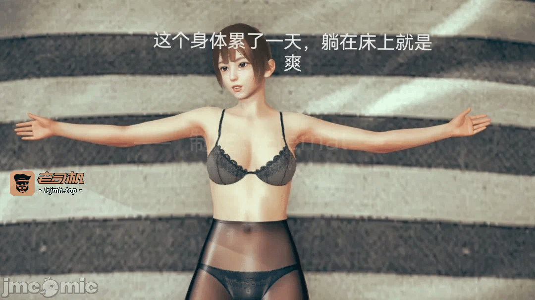 第一话 第 77 页