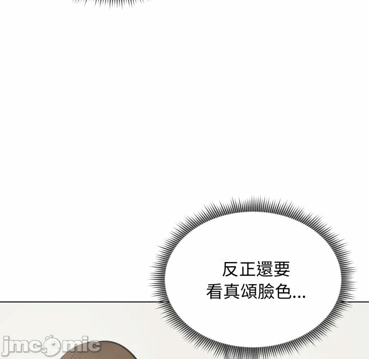 第25话 第 65 页