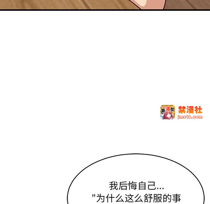 第30话 第 151 页