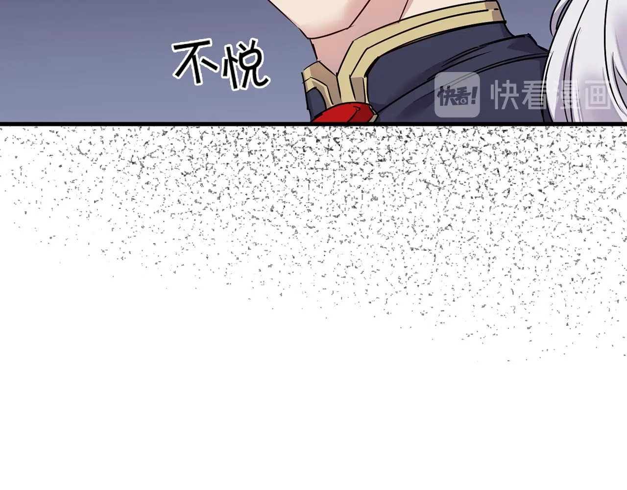 第30话 追求极致完美的女人 第 84 页