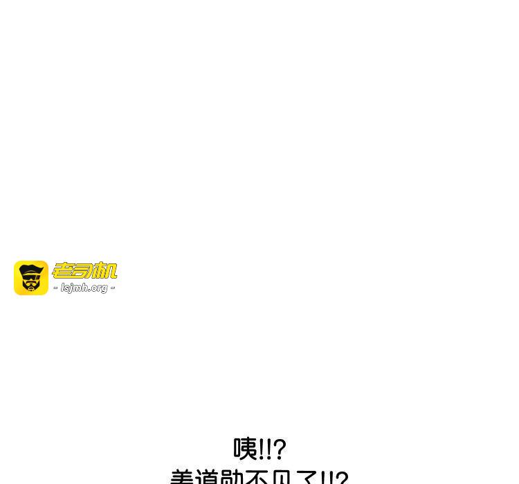 第364话 第 41 页