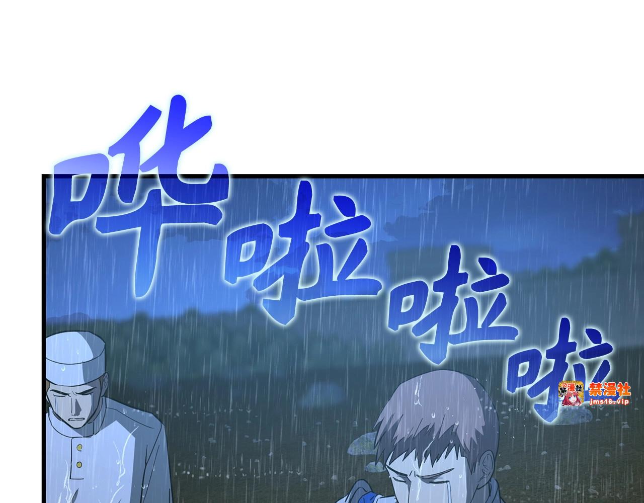第45话 新的圣女 第 157 页