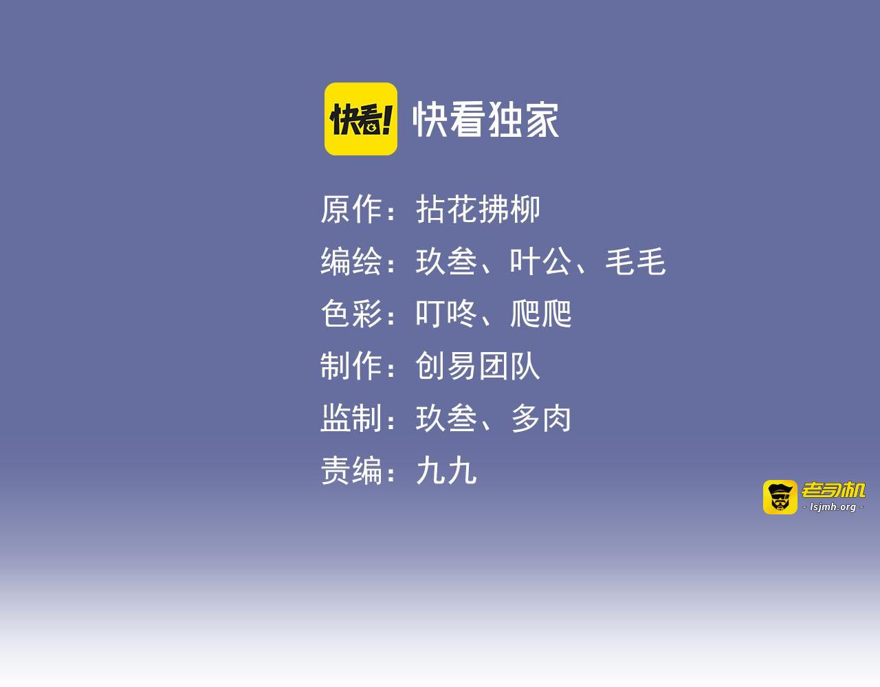 第18话  私人助理 第 3 页