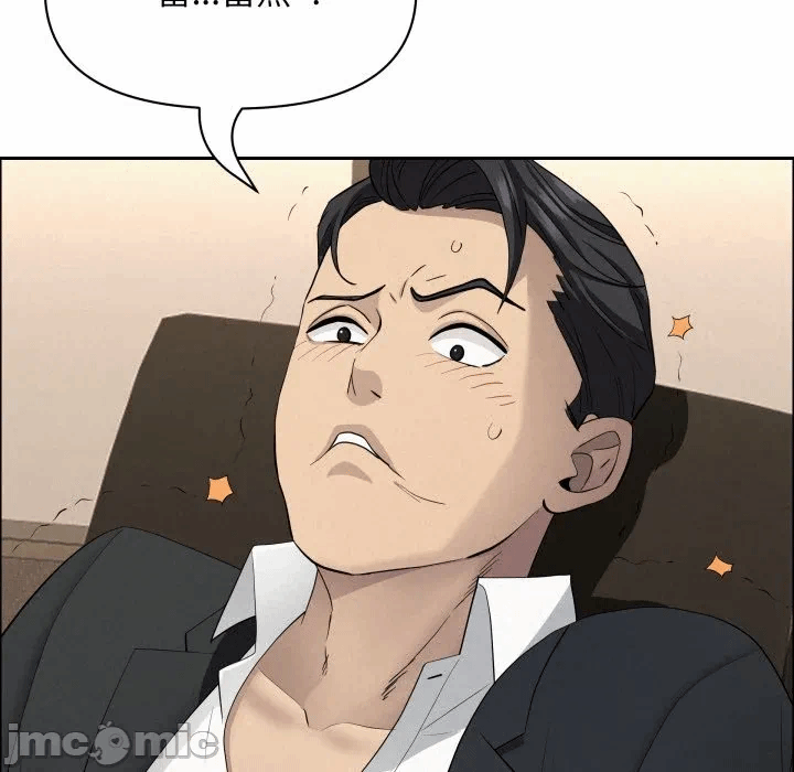 第49话 第 130 页