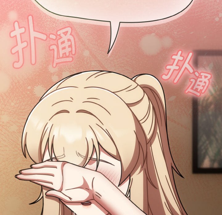 第41话 第 80 页