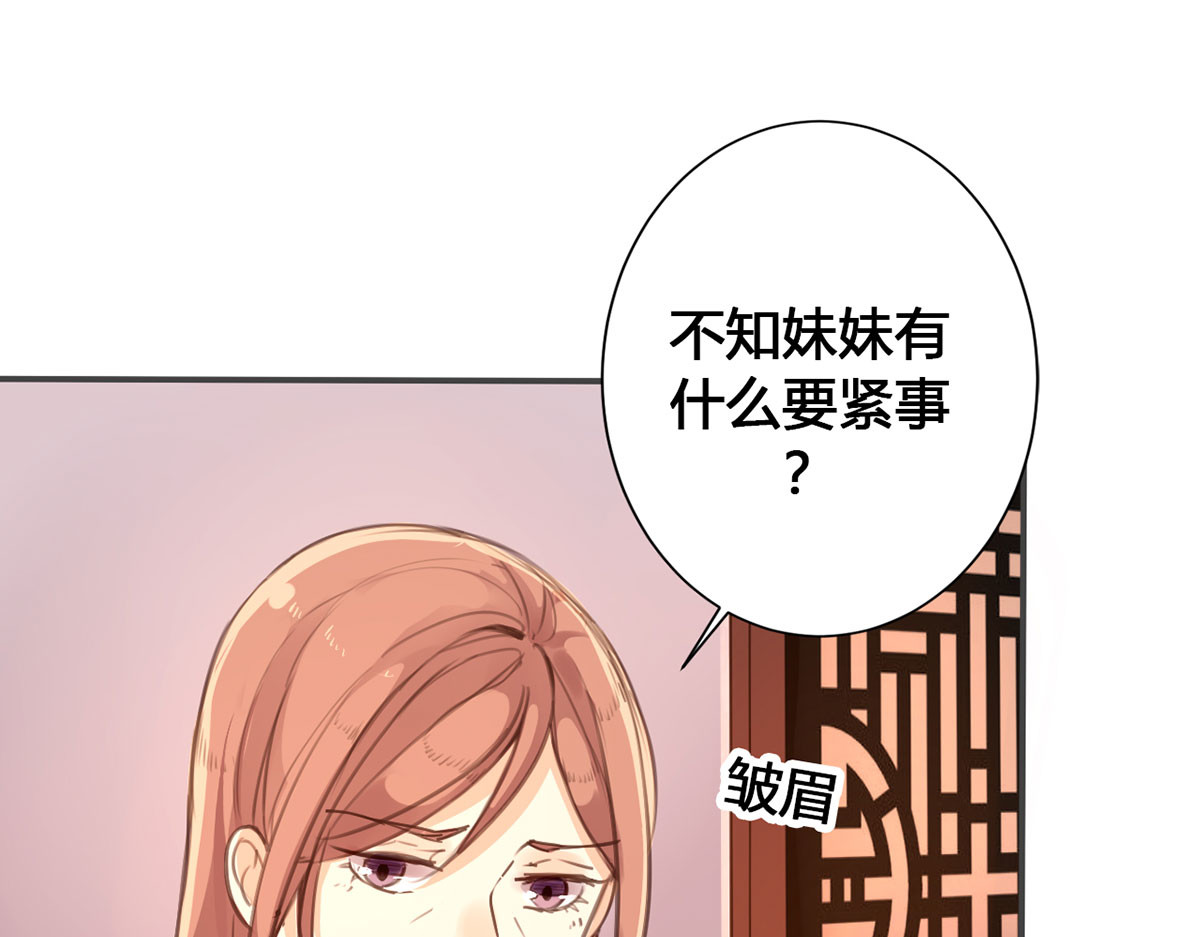 第24话 第 40 页