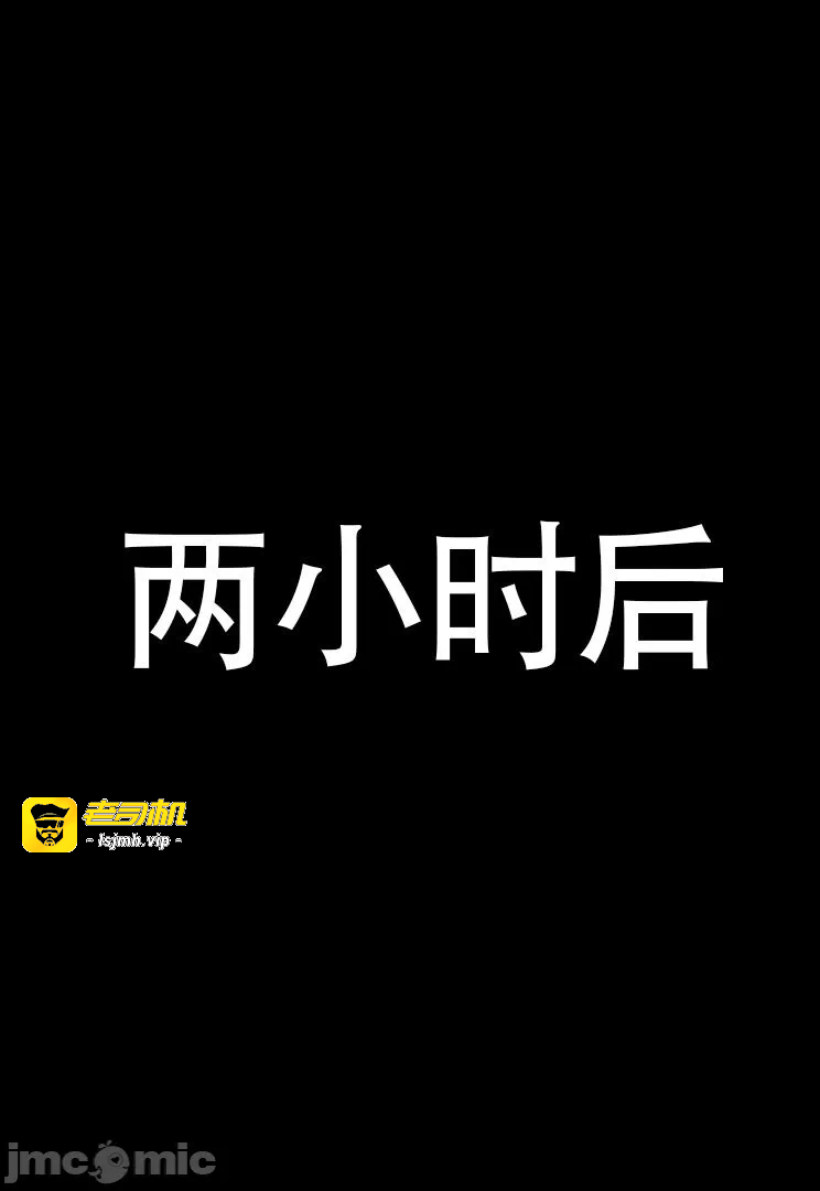 第一话 第 153 页